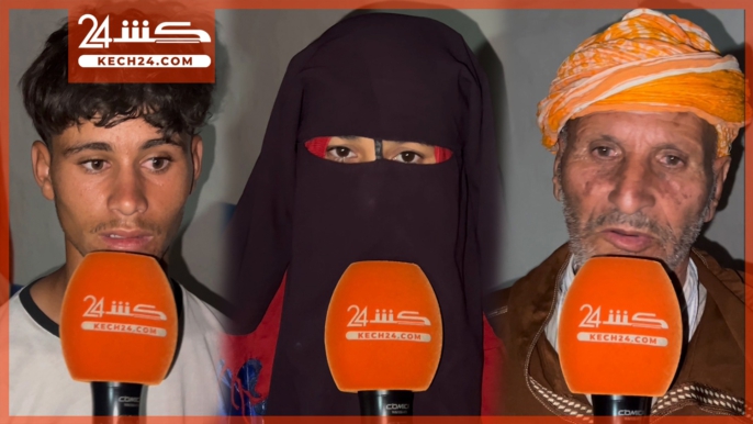 بالڤيديو.. أسرة طفلة من اليوسفية تكشف تفاصيل إصابتها بالدفتيريا قبل وفاتها بمراكش