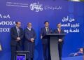 جودار: تعيين المنصوري رئيسة للحكومة فرصة مهمة لمواصلة المغرب ارتقاءه