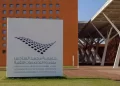 جامعة محمد السادس متعددة التخصصات التقنية تشارك في أسبوع مونتريال الرقمي