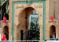 المغرب يدرج 10 أشخاص جدد ضمن القائمة المحلية للإرهاب