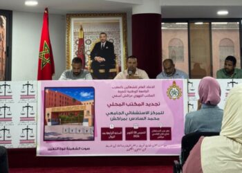 تجديد الثقة في محمد الخلوة كاتبا للجامعة الوطنية للصحة بالمركز الاستشفائي الجامعي بمراكش