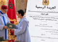 نشر الظهير الشريف لتعيين المنصوري رئيسةً للحكومة في الجريدة الرسمية