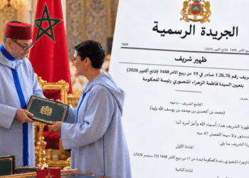 نشر الظهير الشريف لتعيين المنصوري رئيسةً للحكومة في الجريدة الرسمية