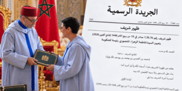 نشر الظهير الشريف لتعيين المنصوري رئيسةً للحكومة في الجريدة الرسمية