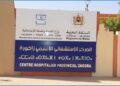 وفاة طفلة وإصابة 9 أشخاص بتسمم غذائي في زاكورة