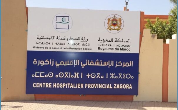 وفاة طفلة وإصابة 9 أشخاص بتسمم غذائي في زاكورة